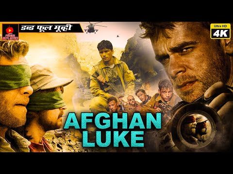 Afghan Luke - Hollywood Hindi Dubbed Full 4K Movie - Nick Stahl, Nicolas Wright -Premium Sepl Movies