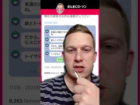 僕に対する悪口やないかwww