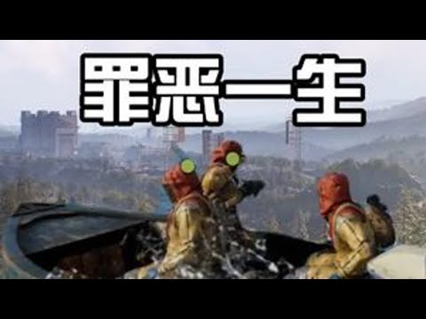 海岛三兄弟的来与往! #失控进化 #失控进化真生存搜打拆 #Rust腐蚀