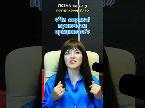 Як язичницькі спостереження стали святами?