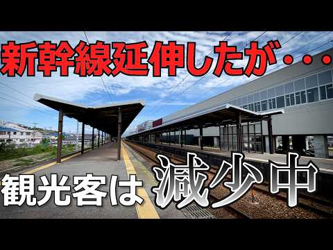 【隣の温泉地は人気！】新幹線の駅も開業したのに何故か温泉客が減少中の場所がありました
