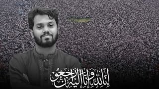 Usman Hadi funneral tribute عثمان ہادی کا نماز جنازہ 