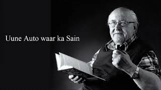 Egon Kühebacher - Uune Auto waar ka Sain
