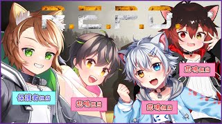 【 R.E.P.O.】悲鳴がたくさん聞こえてきそうな少年V4人によるお宝探し【戌宮うり/ #Vtuber 】