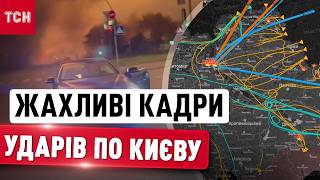 ДЕСЯТКИ БАЛІСТИЧНИХ РАКЕТ полетіли по Києву після заяв ВІТКОФФА ПРО "ПУТІНА-ГУМАНІСТА"