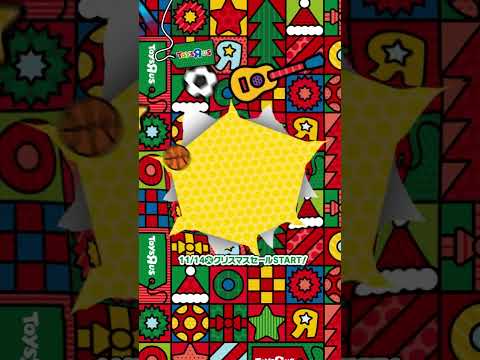 トイザらスでクリスマスセール開催中！Nintendo Switchやトミカなど人気のおもちゃが大集合?全国のトイザらスにサンタポストも登場?#トイザらス #ベビーザらス #クリスマス