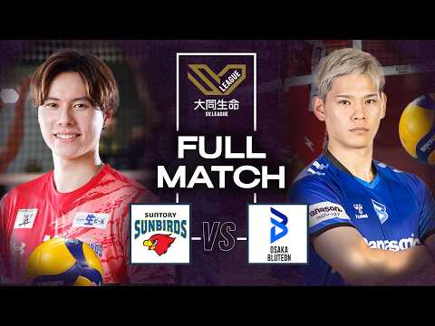 Ran vs. Nishida: Epic Clash 😳🏐 Suntory Sunbirds vs. Osaka Bl...