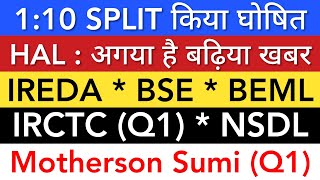 IREDA SHARE LATEST NEWS 🔥 IRCTC MOTHERSON SUMI Q1 | BSE | HAL | NSDL