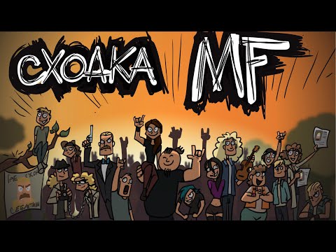 Сходка Metal Family в Москве