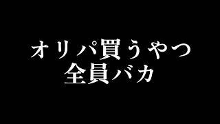 🔴イカれてやがるぜ！ニンダイ同時視聴もするぜ！【雑談/毒ヶ衣ちなみ】#shorts