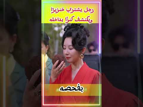 كنز مخفي داخل خنزير يُباع بـ500,000 دولار