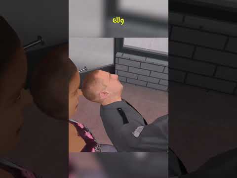 الشرطي تعارك وياي  Newton's Playground VR