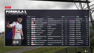 F1 25 e-F Series Season2 Rd.4 ブラジル🇧🇷