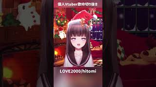 観たアニメの歌はだいたい歌えるようになるオタク #shorts