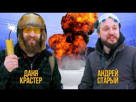 ЭКСПЕРИМЕНТ: САМАЯ МОЩНАЯ ПЕТАРДА ПРОТИВ МИКРОВОЛНОВКИ, УНИТАЗА И...