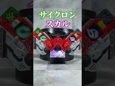 ダブルドライバーにも対応しているアニメ版のスカルメモリ #shorts