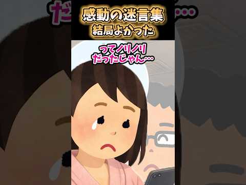 2人で望んだ妊娠を知らせた次の朝、彼氏は隣にいなくて…【感動創作】