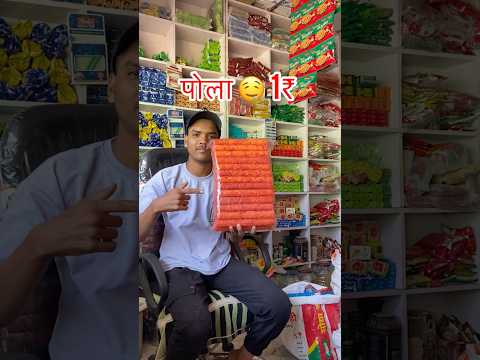 Dukan me aa Gaya pola 🤤1₹ (150/3)day #minivlog #youtubeshorts