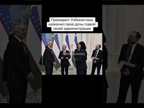 saida mirziyoyeva🇺🇿🩷