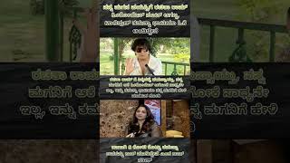 ಡಾಗ್ ಸತೀಶ್ 🐕 ಮಗ 🤔 ರಚಿತಾ vs ತಮನ್ನಾ #viral #youtubeshorts