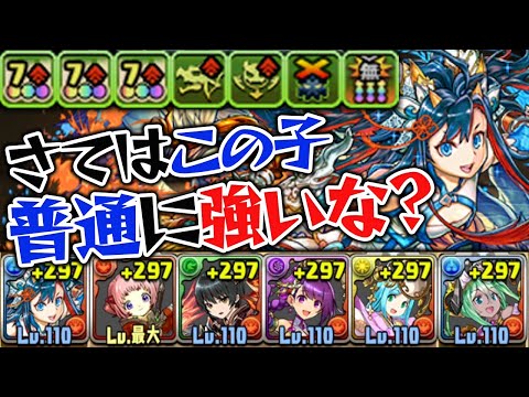 ストーリー進化したカリン、超転生より使いやすい説【パズドラ】