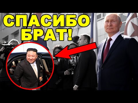 Две Хорошие Новости! Путин должен был обрадоваться