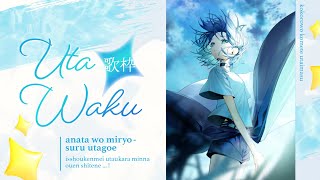 【#歌枠 】好きな曲好きなだけ歌う歌枠🎙️✨【＃七篠さよ /＃Vtuber 】#初見さん歓迎