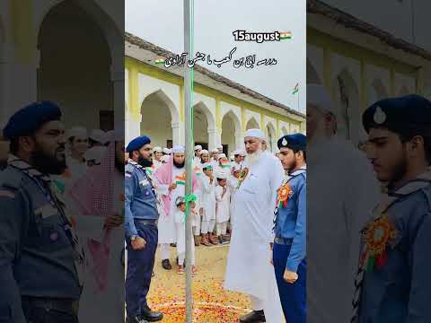 مدرسہ ابئ بن کعب ما جشن آزادی🇮🇳#15august @Muslman_samaj-123