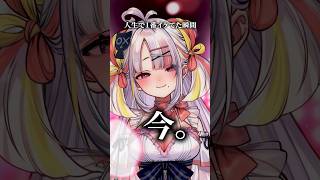 ビジュが良すぎるアイドル達【イイじゃん】