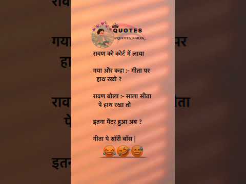 Funny Fake tweet instgram reel 😅🤣 | #funnyvideos #faketweet #trending #video #shorts #reels