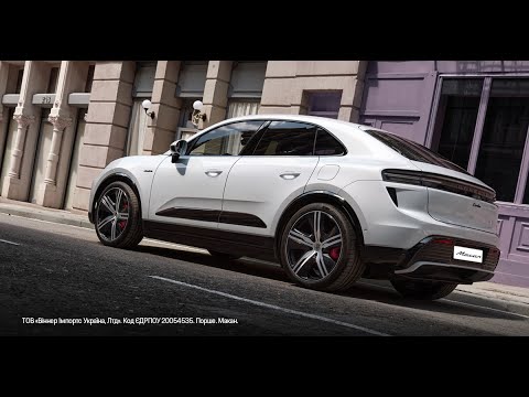 Porsche Macan Base