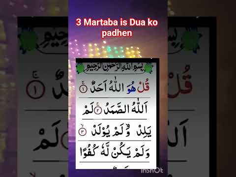 Best Islamic wazifa #gudiyaparveen786 #islamicprayer #viralvideo #viralvideo