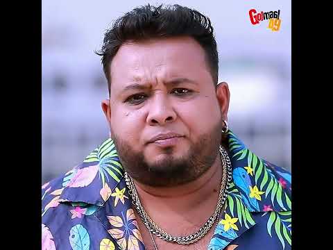 গার্লফ্রেন্ডরে উল্টা সিদা বুঝায়। নাটকঃ মুন্না+নুরজাহান