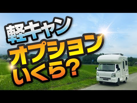 毛だらけキャンプの最新動画 Youtubeランキング