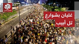 عائلات المحتجزين تجهز لمظاهرات ضخمة للمطالبة بصفقة فورية تعيد الأسرى من قطاع غزة