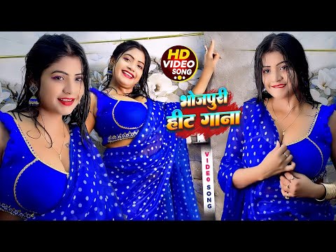 खुलम खुल्ला डांस वीडियो सोंग देखकर आपकी लार टपक जाएगी || Nonstop Song || Bhojpuri Video #2024