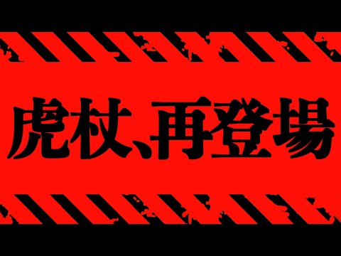 【呪術廻戦≡ 6】虎杖悠仁、再登場!!マルの術式が判明するもあまりにチートすぎる…。【呪術モジュロ】※ネタバレ考察注意