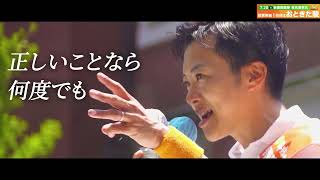 今こそ社会保険料を下げる改革を。