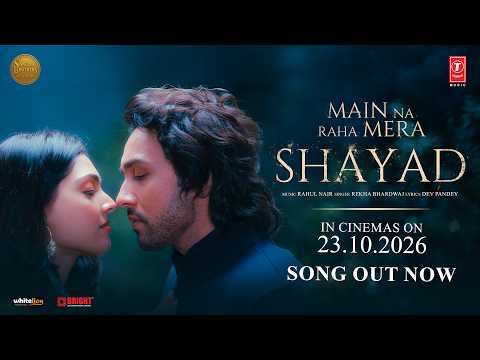 Shayad (Song): Adhyayan Suman | Divita Rai | Main Na Raha Mera | Rekha Bhardwaj, Rahul Nair | 23 Oct