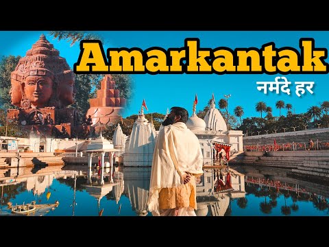 Amarkantak - Source of Sacred River Narmada 🚩
