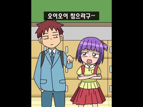 남사친 여사친 구별 방법