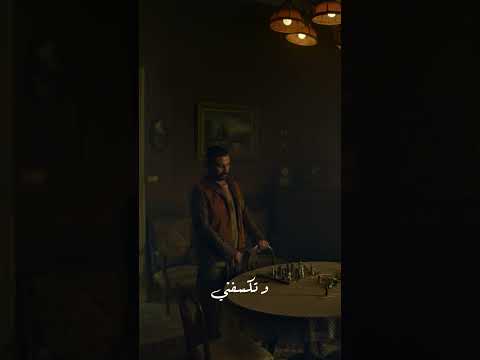 لا تستسلم ولا تندم ولا تمشي   💔  #احمد_سعد  #تيجي_نحارب