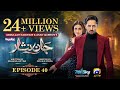 Jaan Nisar Ep 40 - [Eng Sub] - Digitally Presented by Happilac Paints - 3rd Aug 2024 - Har Pal Geo