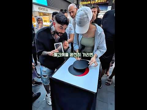검은 원으로 <strong>빨간</strong> 원을 가려보세요!