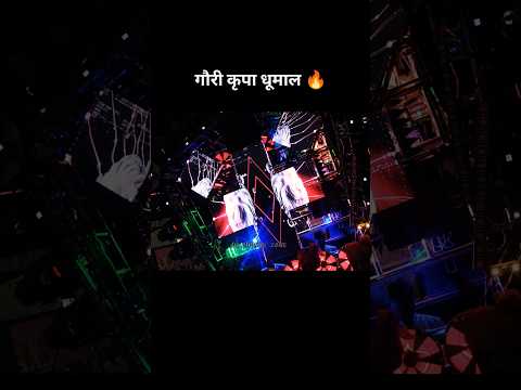 #djd - 🙏जय भवानी 🙏 _ गाने की बात 😍 ही अलग है