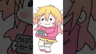 食い逃げ？！警察案件！ #p丸様 #アニメ #animation