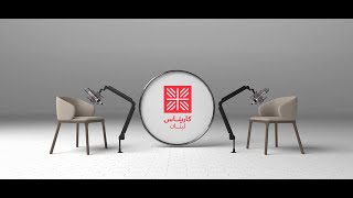 مسؤول التواصل والإعلام في كاريتاس لبنان مازن مصوّر، والممثل والكوميدي غابي حويك