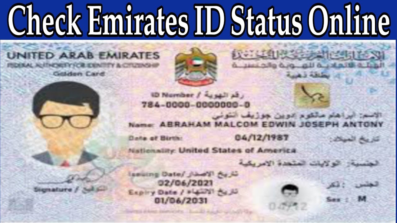 Emirates Id Card Printed Is Done  2024