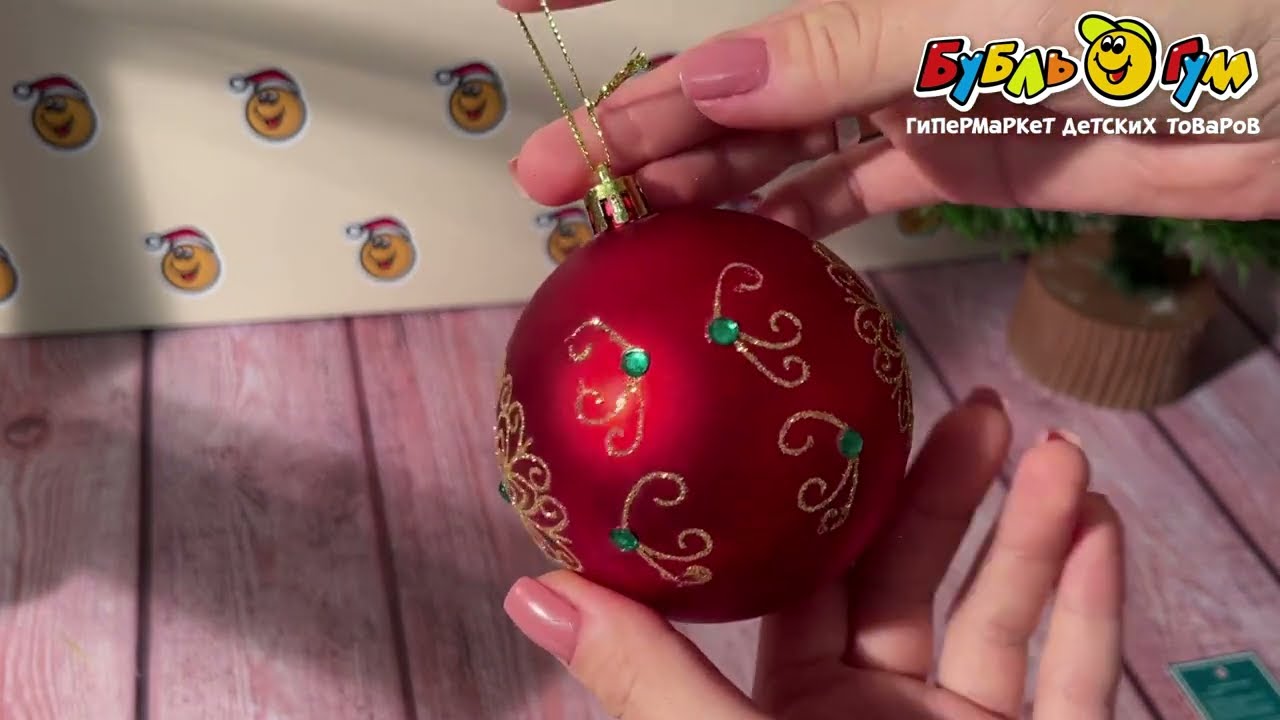 Украшение елочное шар со стразами красный 8см - видео