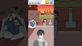 【#お嬢様回避 】初めての人助け！感動のドラマ過ぎた ステージ23！#アプリ #脱出ゲーム  #ゲーム実況  #お嬢様回避  #スマホゲーム